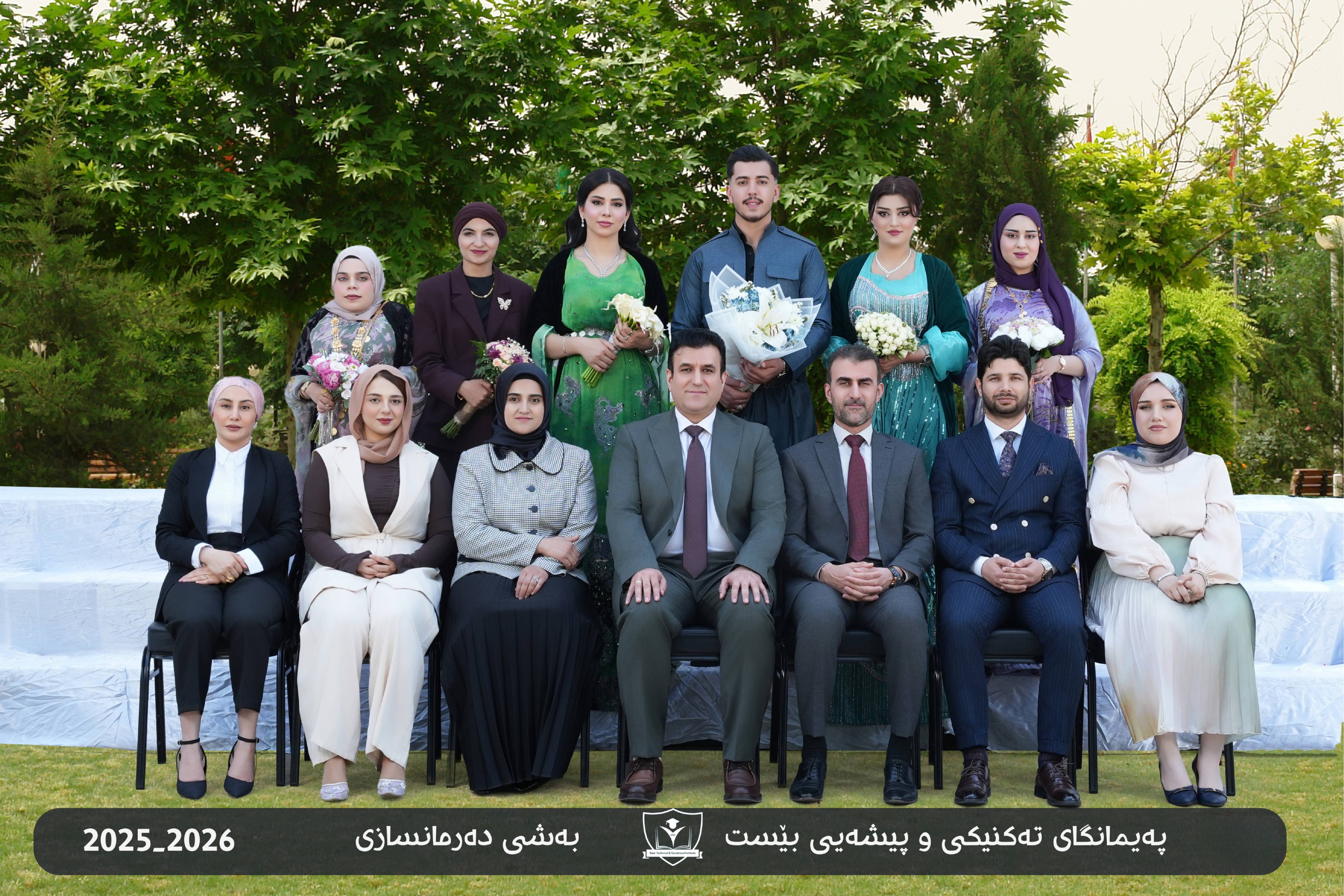 بەشی دەرمانسازی
