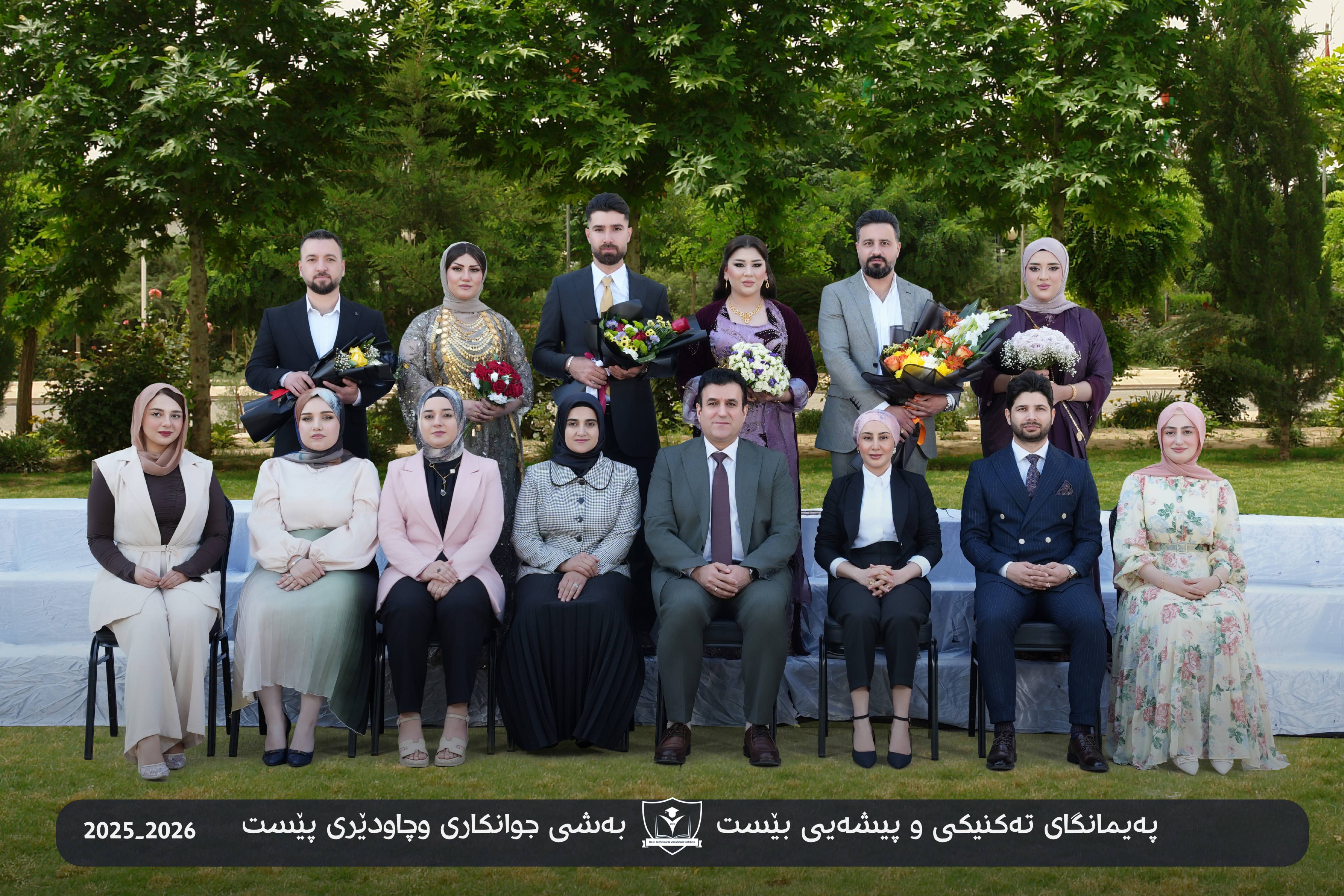 بەشی جوانکاری و چاودێری پێست