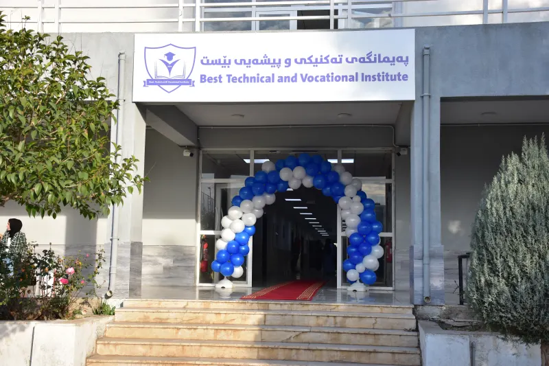 معهد بست التقني والمهني