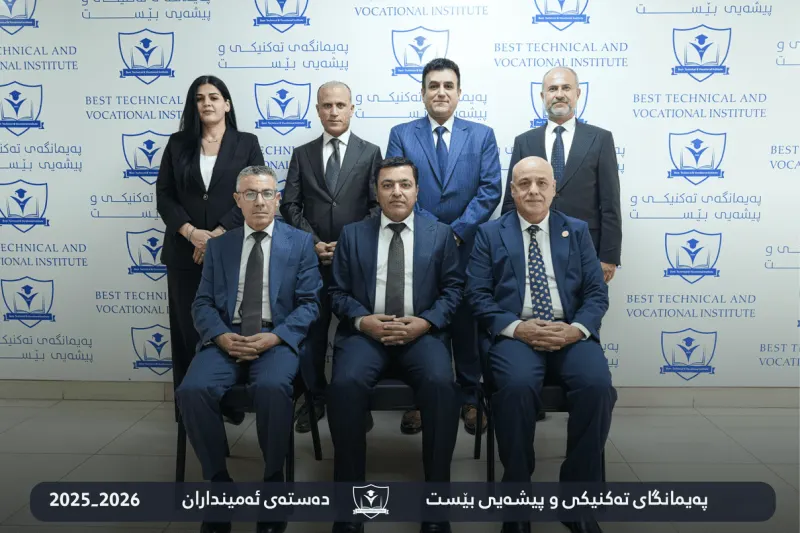Board of Trustees